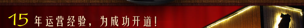 锅先森卤肉饭加盟