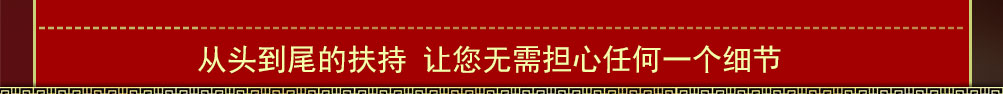 锅先森卤肉饭加盟