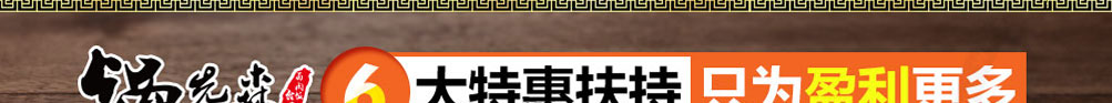 锅先森卤肉饭加盟
