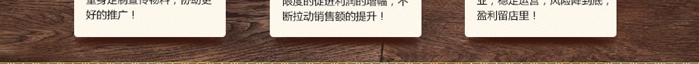 锅先森卤肉饭加盟