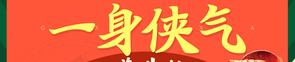 骨小侠自助酱骨加盟