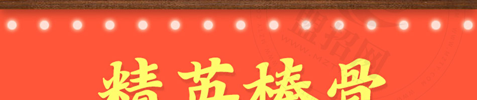 骨小侠自助酱骨加盟