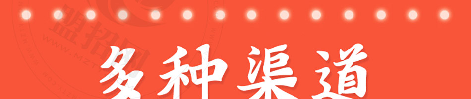 骨小侠自助酱骨加盟