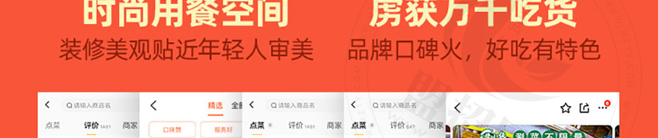 骨小侠自助酱骨加盟