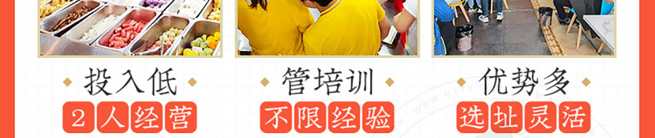 骨小侠自助酱骨加盟