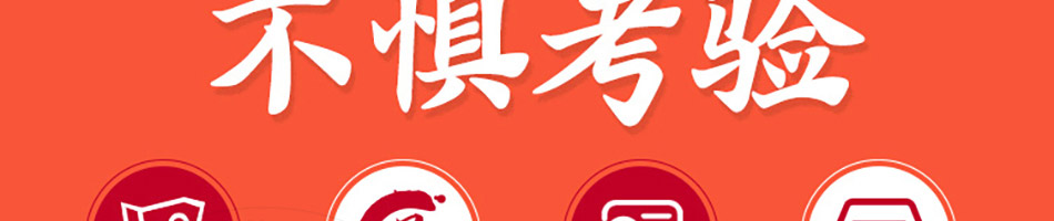骨小侠自助酱骨加盟