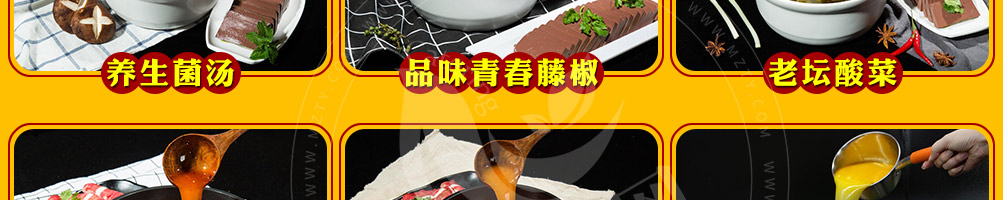 锅炫艺旋转小火锅加盟
