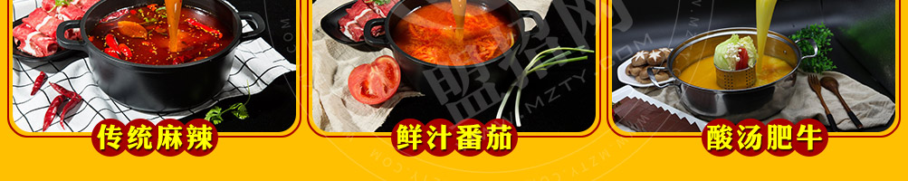 锅炫艺旋转小火锅加盟