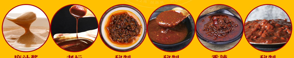 锅炫艺旋转小火锅加盟