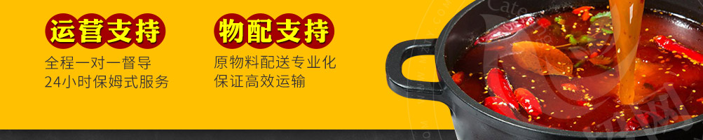 锅炫艺旋转小火锅加盟