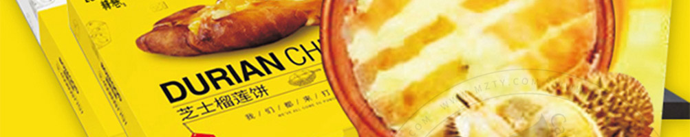 粿巷芝士榴莲饼加盟