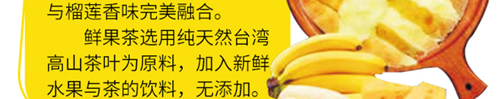 粿巷芝士榴莲饼加盟