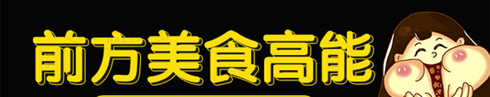粿巷芝士榴莲饼加盟