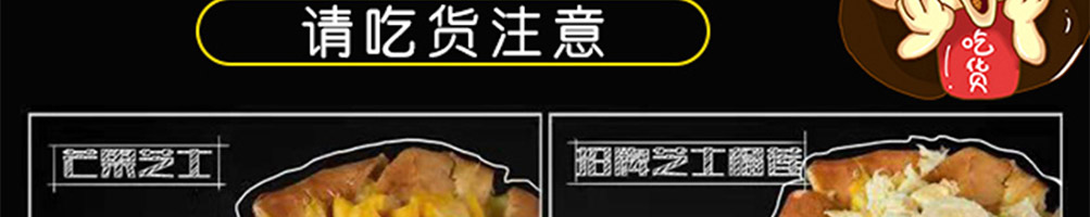 粿巷芝士榴莲饼加盟