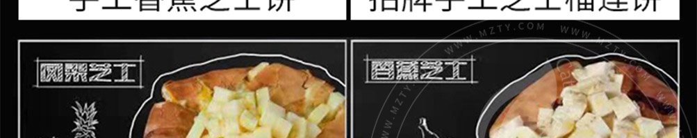 粿巷芝士榴莲饼加盟