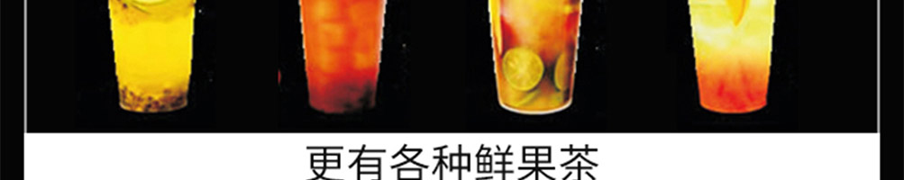 粿巷芝士榴莲饼加盟