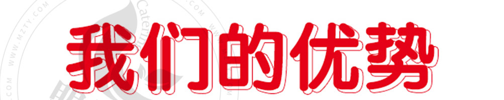 粿巷芝士榴莲饼加盟
