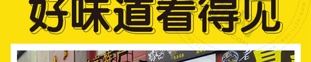 粿巷芝士榴莲饼加盟