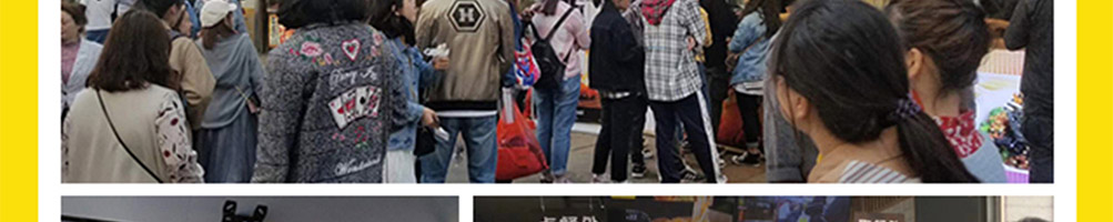 粿巷芝士榴莲饼加盟