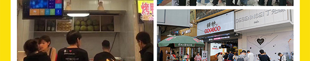 粿巷芝士榴莲饼加盟