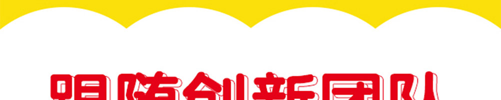 粿巷芝士榴莲饼加盟