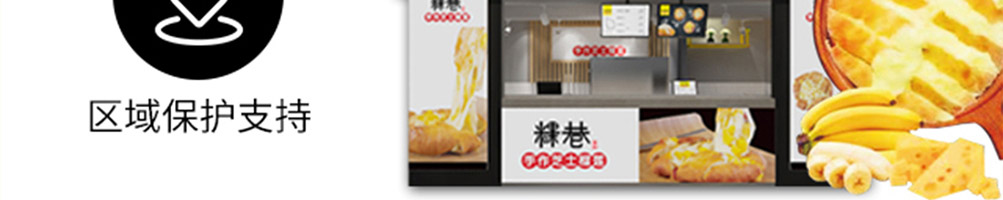粿巷芝士榴莲饼加盟