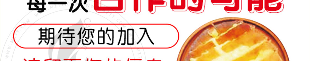 粿巷芝士榴莲饼加盟