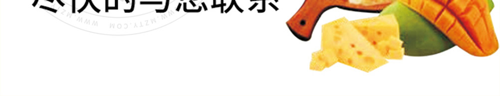 粿巷芝士榴莲饼加盟