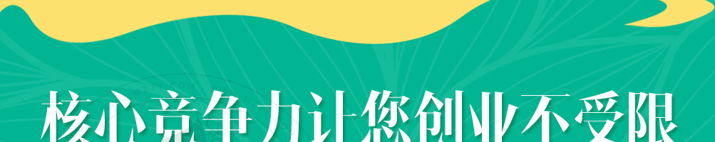 古语的茶茶饮加盟