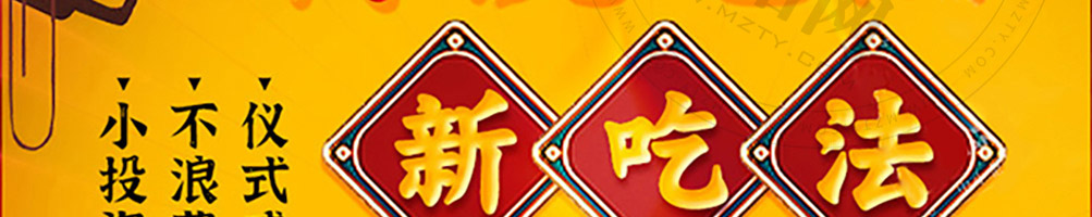 锅灶一气加盟