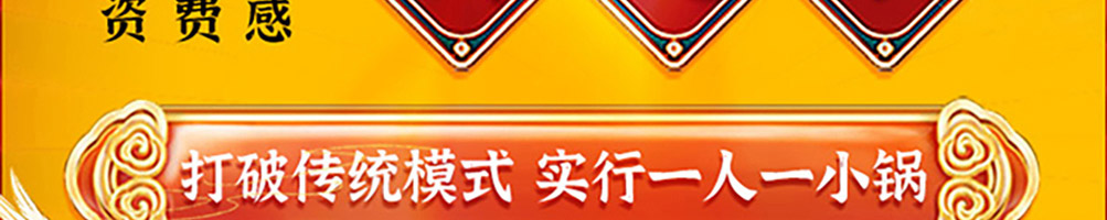 锅灶一气加盟