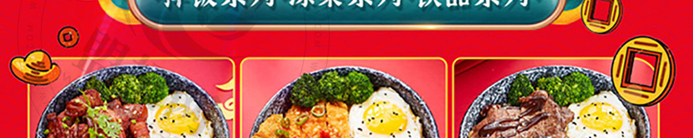 锅灶一气加盟