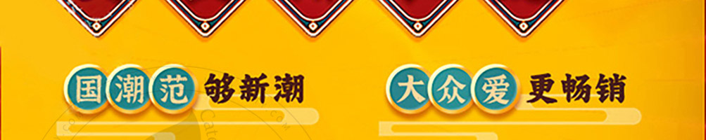 锅灶一气加盟