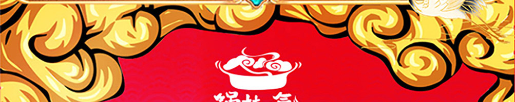 锅灶一气加盟