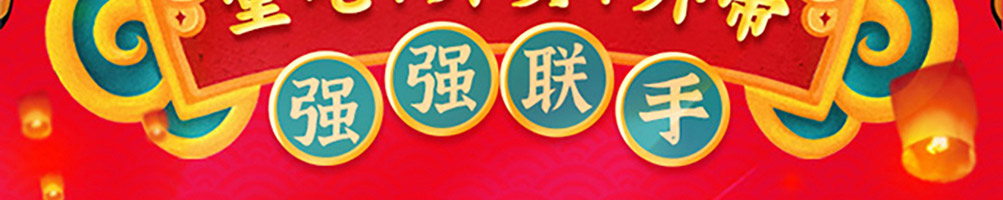 锅灶一气加盟