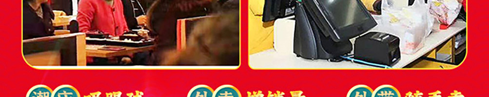 锅灶一气加盟