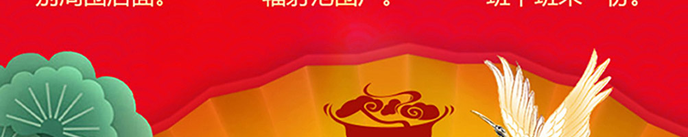 锅灶一气加盟