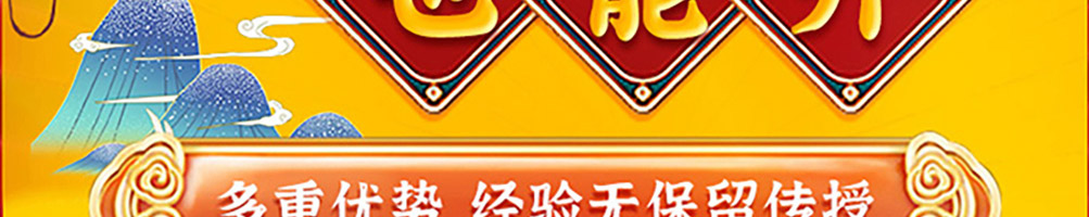 锅灶一气加盟