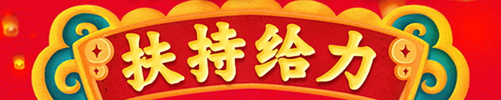 锅灶一气加盟
