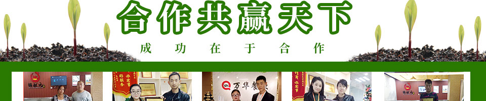 锅状元小火锅加盟