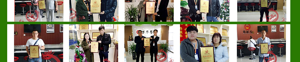 锅状元小火锅加盟