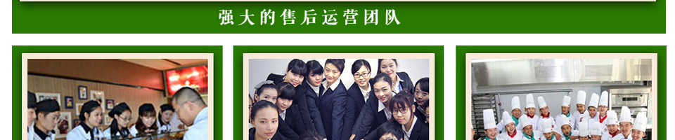 锅状元小火锅加盟