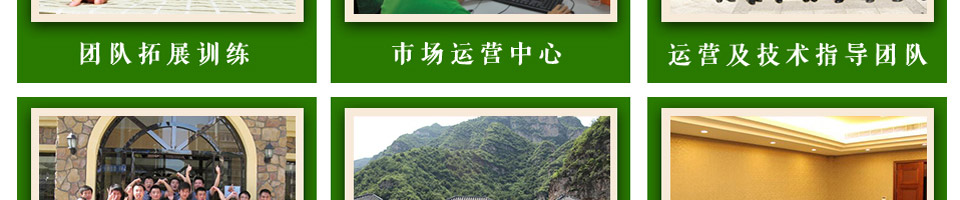 锅状元小火锅加盟