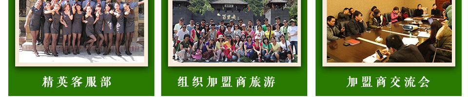 锅状元小火锅加盟
