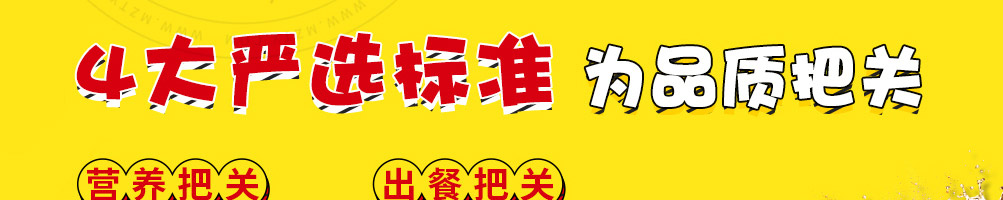 汉克堡加盟