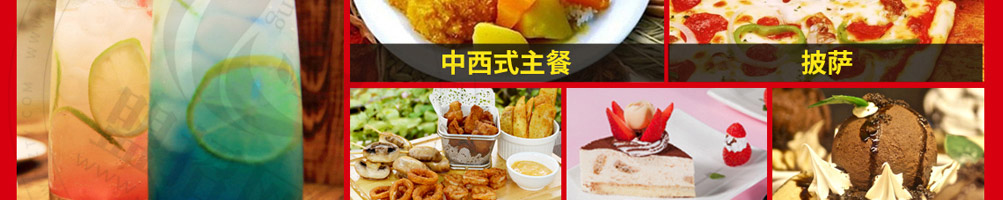 汉克堡加盟