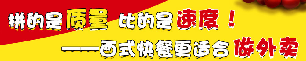 汉克堡加盟