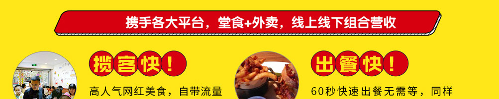 汉克堡加盟