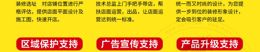 汉克堡加盟
