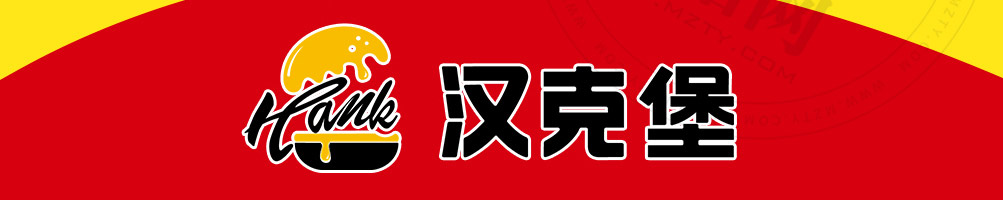 汉克堡加盟